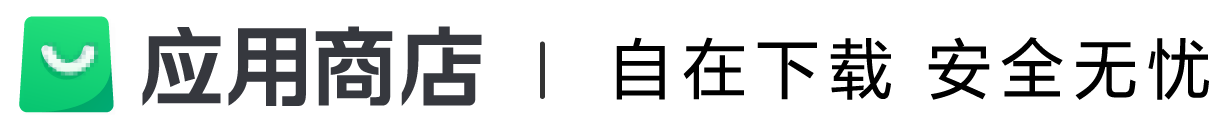 应用商店